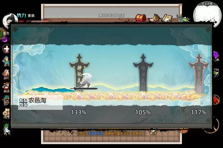 炼魂修仙诀电脑版下载 怎么下载炼魂修仙诀电脑版模拟器图1