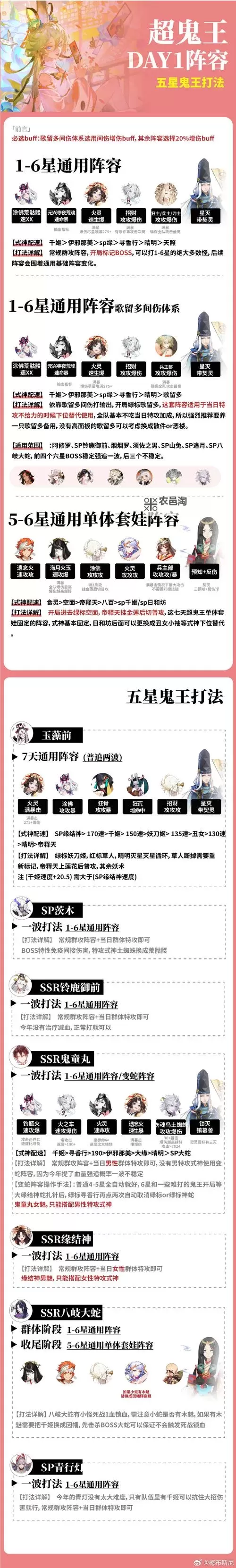 山海百鬼录如何双开 2021最新双开神器来袭图1