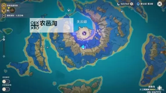 《原神》图形对抗实验录带翅膀敌人拍摄攻略 图形对抗实验录第一天指南图1