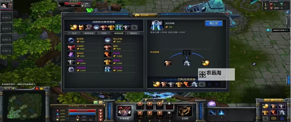 战仙传双开挂机软件推荐  怎么双开战仙传详细图文教程图1