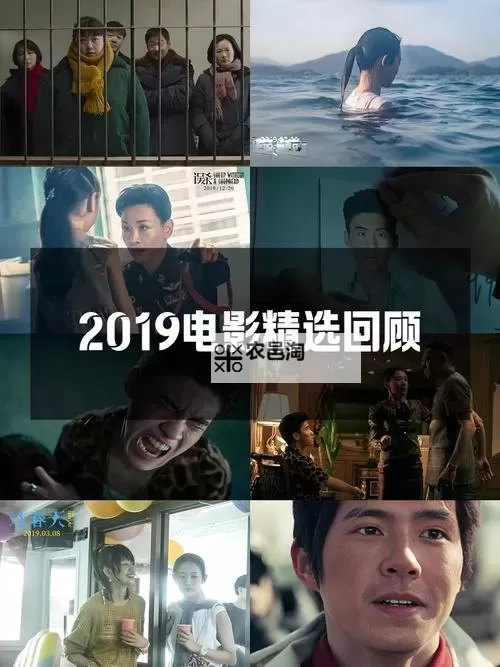 最新发布!2019年中文字幕图片全集尽在最近更新中文字幕2019图片图1