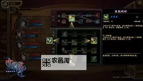 轩辕剑外传穹之扉 全DOMO工作室任务详解 食神器收集图1