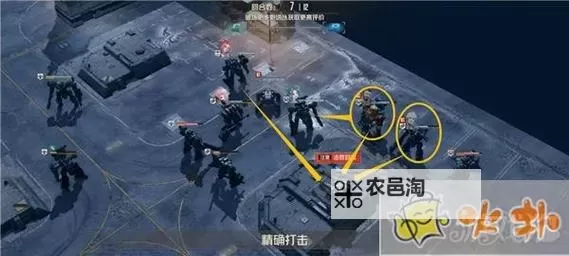 《钢岚》驱虎吞狼SS通关解析 前线试炼驱虎吞狼怎么玩图2