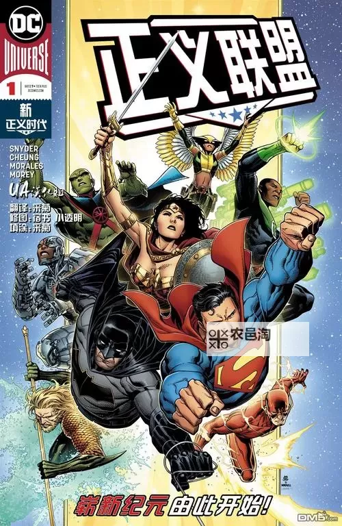 正义vs魔族：光明与黑暗的终极对决图1