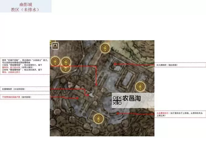 黄金树幽影地图 黄金树幽影全收集互动地图上线图1