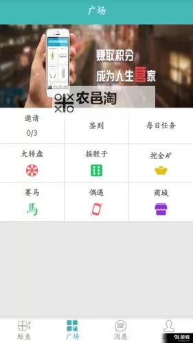 巨大鲸电脑版下载 怎么下载巨大鲸电脑版模拟器图1