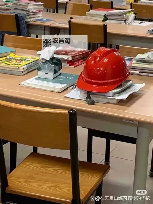 在图书馆往下边塞东西的奇思妙想图1