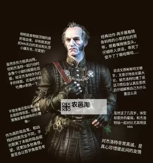 《巫师3》血与酒面对改变任务攻略 突变系统怎么解锁图1