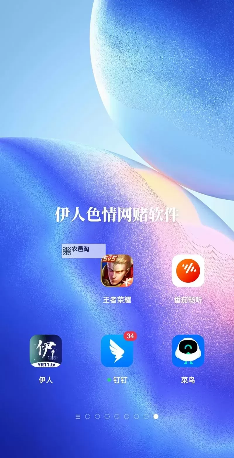 色花堂网页版进入指南,让你轻松畅享精彩内容图1