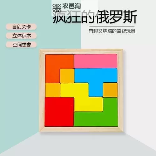 益智拼图类游戏推荐 益智拼图类游戏有哪些图1