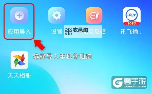 仙语星辰双开挂机软件盘点 2021最新免费仙语星辰双开挂机神器推荐图1