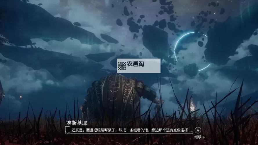 《光与影33号远征队》序章易错过收集品整理图1