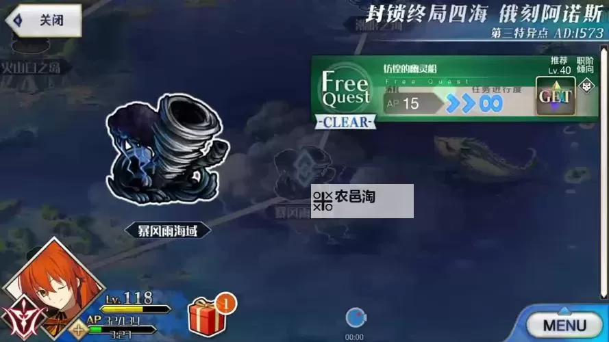 《讨鬼传极》鬼火提灯获得方法 鬼火提灯怎么获得图1