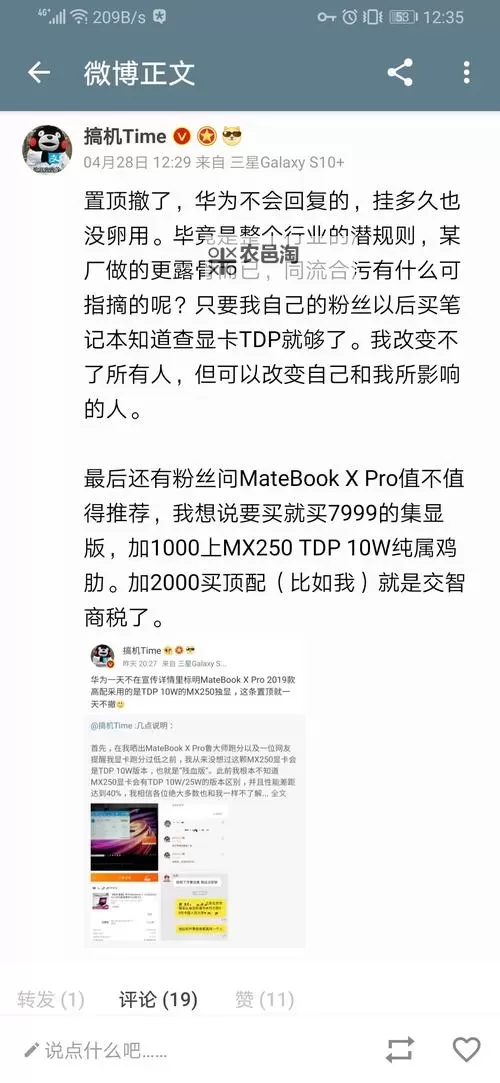 搞基time免费看10分钟：免费体验精彩内容的绝佳机会图1