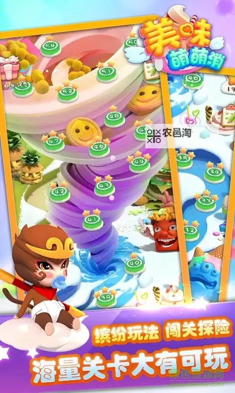 名将萌萌消双开挂机软件推荐  怎么双开名将萌萌消详细图文教程图2