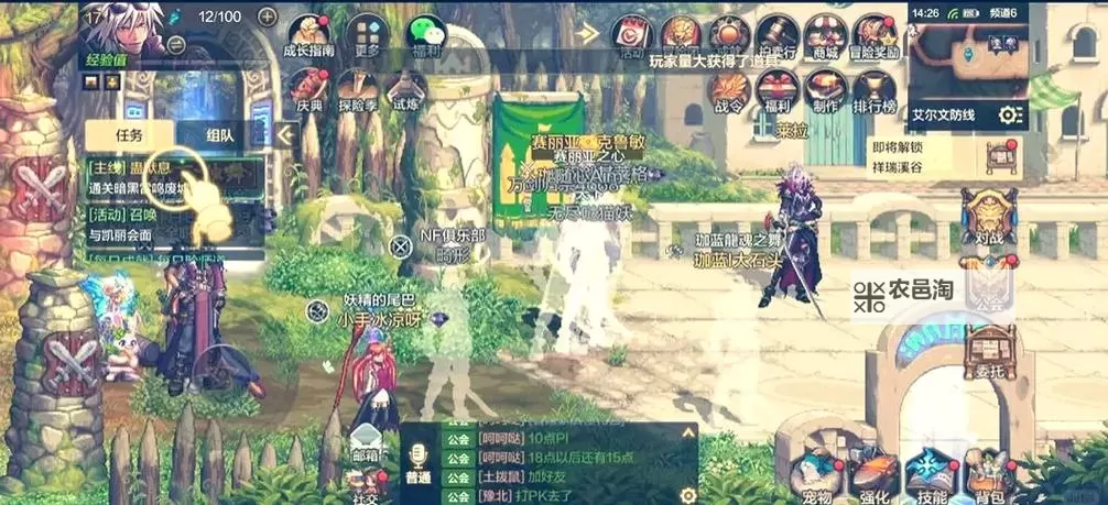 剑灭逍遥电脑版下载 推荐好用的剑灭逍遥电脑版模拟器下载图2