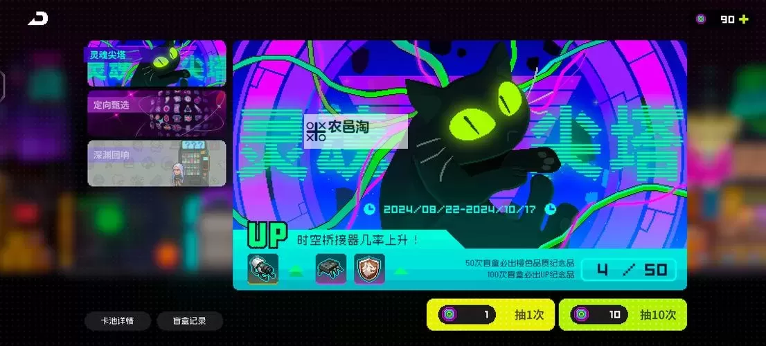 霓虹深渊无限新手角色推荐 霓虹深渊无限新手怎么选角色?图1