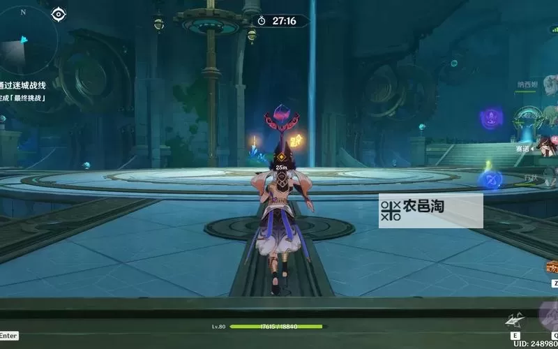 《原神》4.2迷城战线水境篇第一天攻略图2