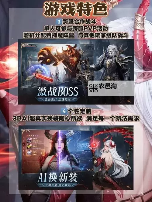 《黎明之塔》副本探秘 | 每日战魔塔 符文战力稳稳提升图1