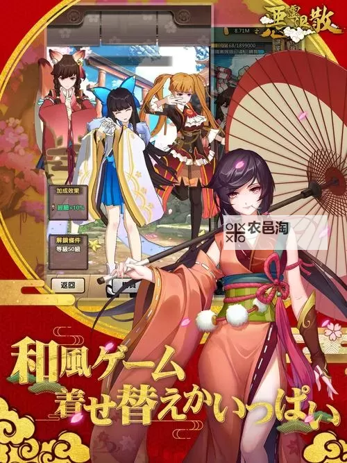 恶灵退散电脑版下载 横向测评:电脑玩恶灵退散模拟器推荐图1