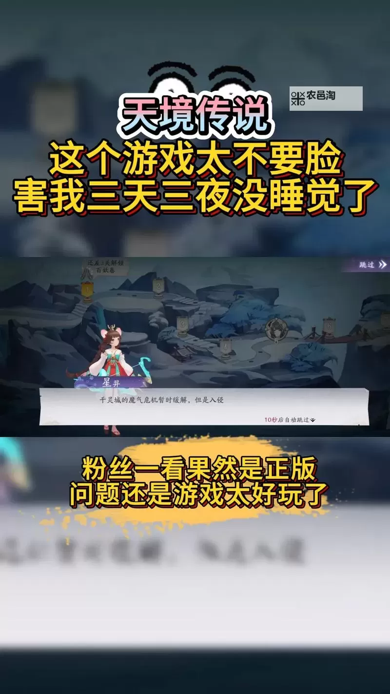 天境传说怎么双开、多开?天境传说双开助手工具下载安装教程图1