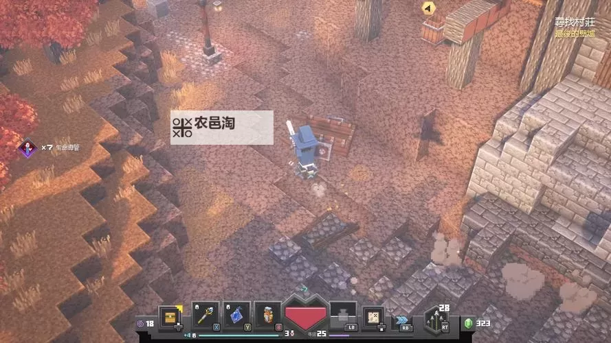 《我的世界地下城》南瓜牧场隐藏关开启方法图1