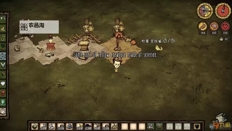 《饥荒》联机版ANR玩法图文攻略 联机版ANR怎么玩图2