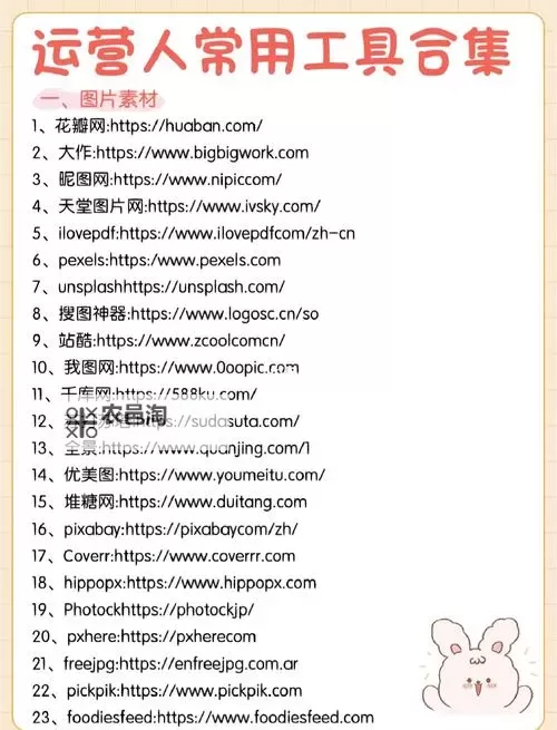 色花堂网页版进入指南,让你轻松畅享精彩内容图2