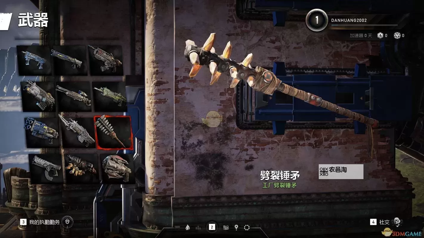 《战争机器5》全隐藏武器、神器武器位置指南图1