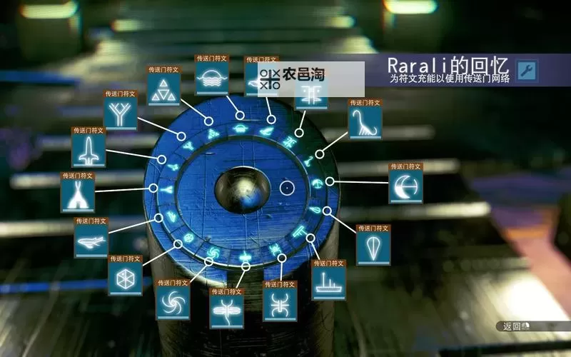 《无人深空》变换飞船方法 飞船怎么变换图2