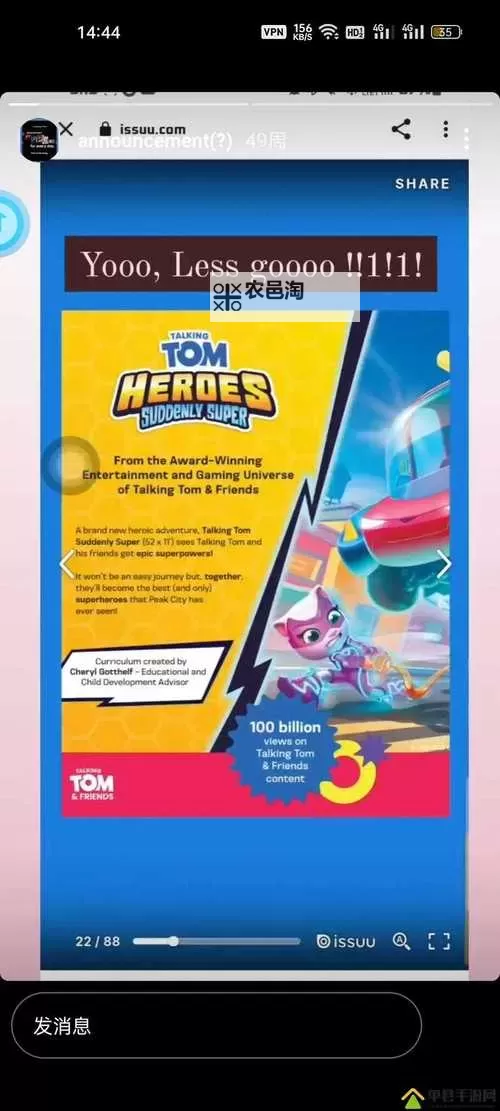 汤姆影院avtom叔叔带你探索精彩大片新体验图1