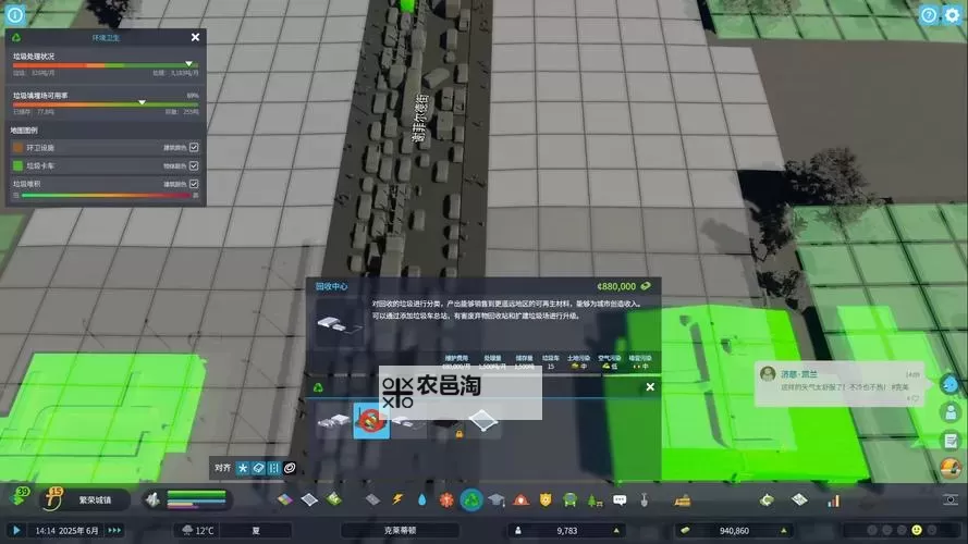 《城市天际线2》新手入门教程 都市天际线2怎么玩图1