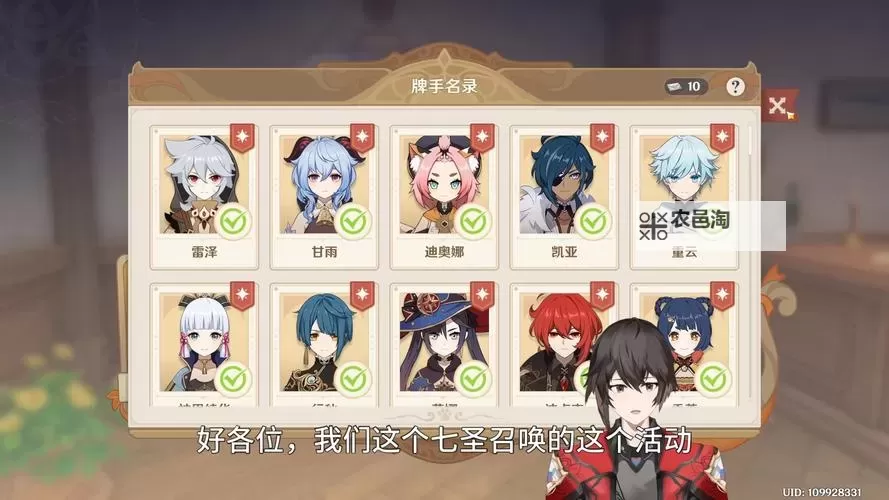 《原神》铸境研炼巧策进斗活动速通攻略图1