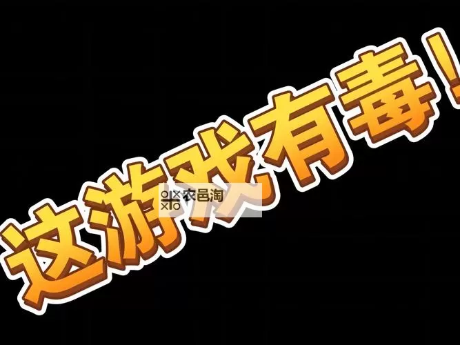 《我的世界地下城》南瓜牧场隐藏关开启方法图2