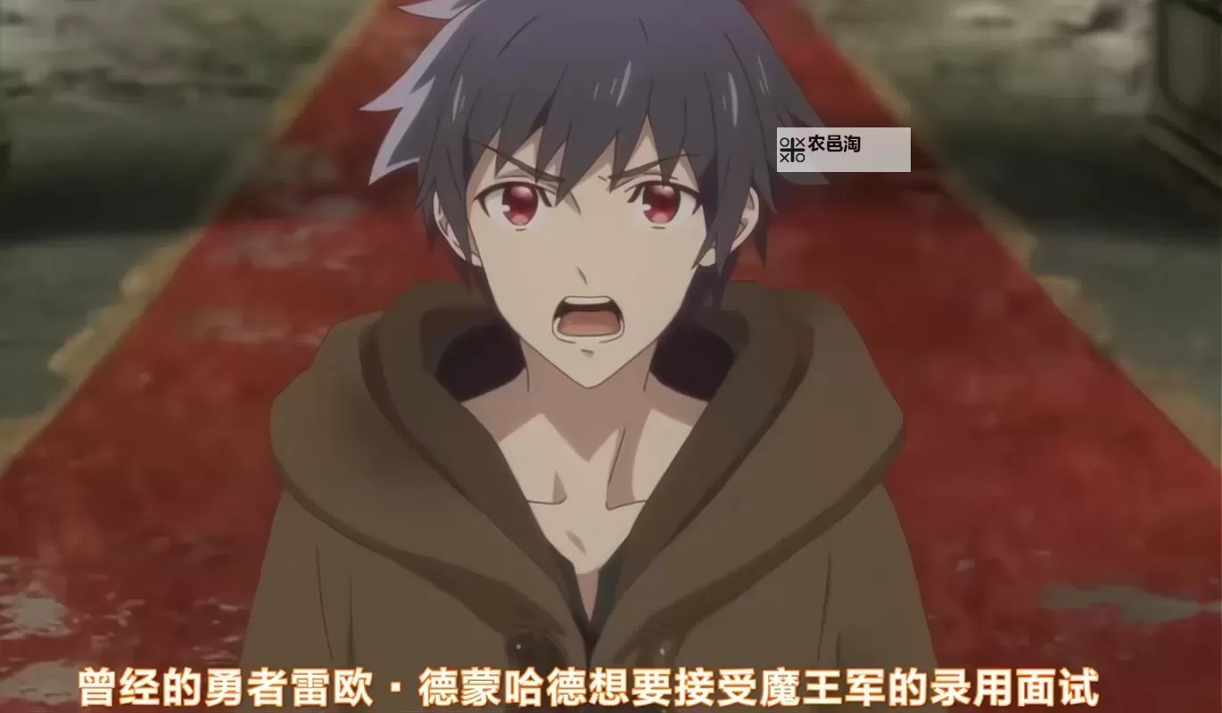 勇士吉彦的传奇冒险:征服魔王之城的勇者之路图1