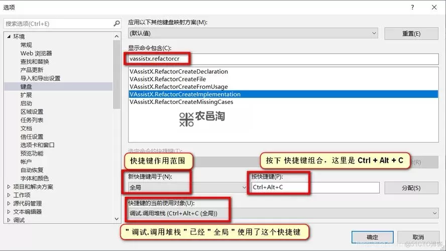 详细教程：xvdevios中文版安装指南图1