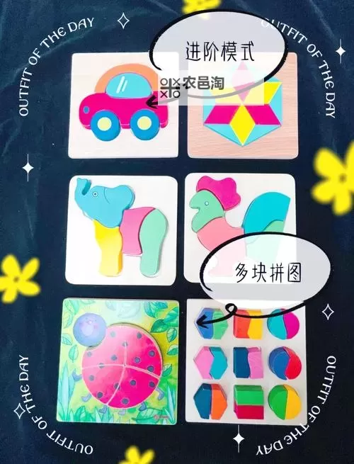 益智拼图类游戏推荐 益智拼图类游戏有哪些图2