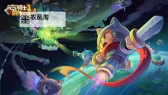 元气射手电脑版下载 最全元气射手电脑版攻略图1