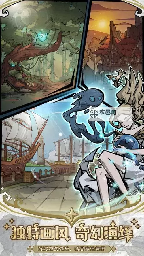 才不是童话双开软件推荐 全程免费福利来袭图1