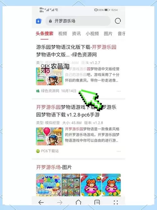 遨游城市怎么双开、多开?遨游城市双开助手工具下载安装教程图2