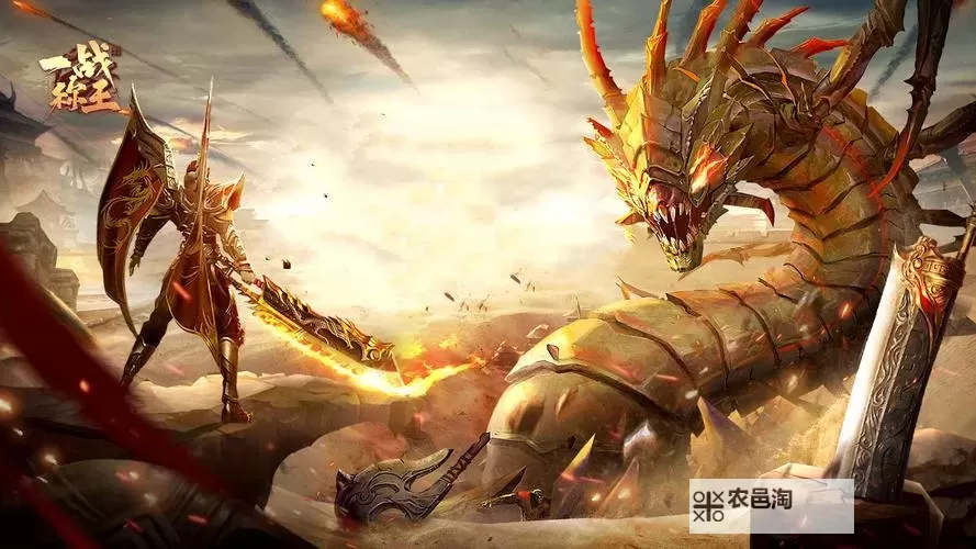 一战称王电脑版 电脑玩一战称王模拟器下载、安装攻略教程图1