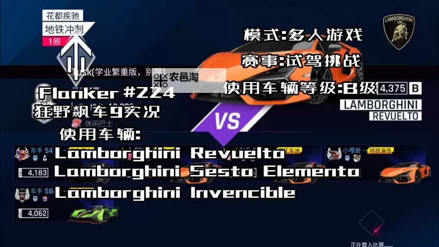 有没有超速狂飙双开软件推荐 深度解答如何双开超速狂飙图2