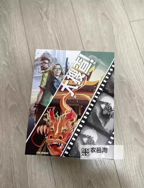 十大推理游戏排行 有哪些好玩的推理游戏图2