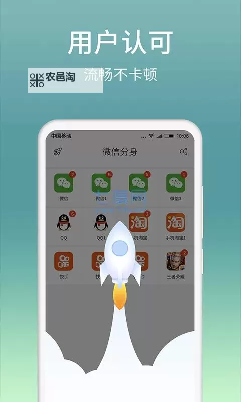 天天狙击怎么双开、多开？天天狙击双开助手工具下载安装教程图1