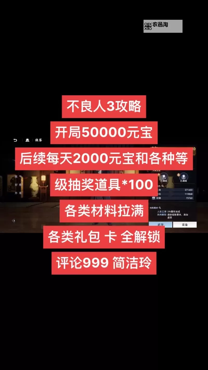 新不良人兑换码领取攻略 2024最新新不良人兑换码免费领图1