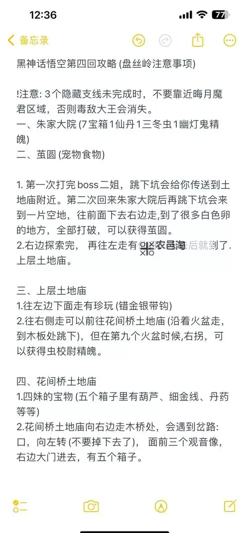 《辐射4》取回迪玛记忆任务攻略要点及谜题解法 取回迪玛记忆任务怎么做图1