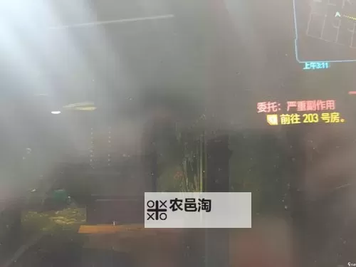 《赛博朋克2077》传说防弹西装外套获取位置图1