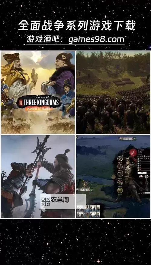 《战锤全面战争》最低配置要求一览 什么配置能玩图1