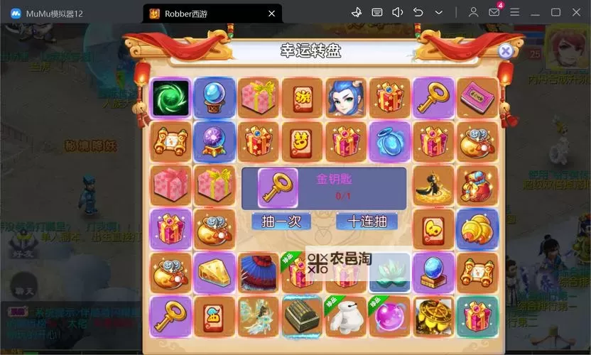 萌消乐西游怎么双开  萌消乐西游双开挂机软件推荐图2