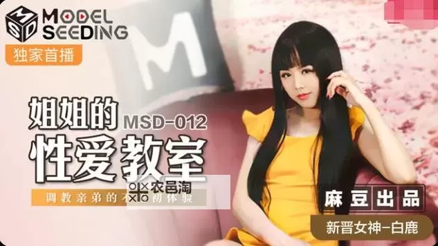 最新正版资源丨丅12012cc中文字幕完整播放指南图1